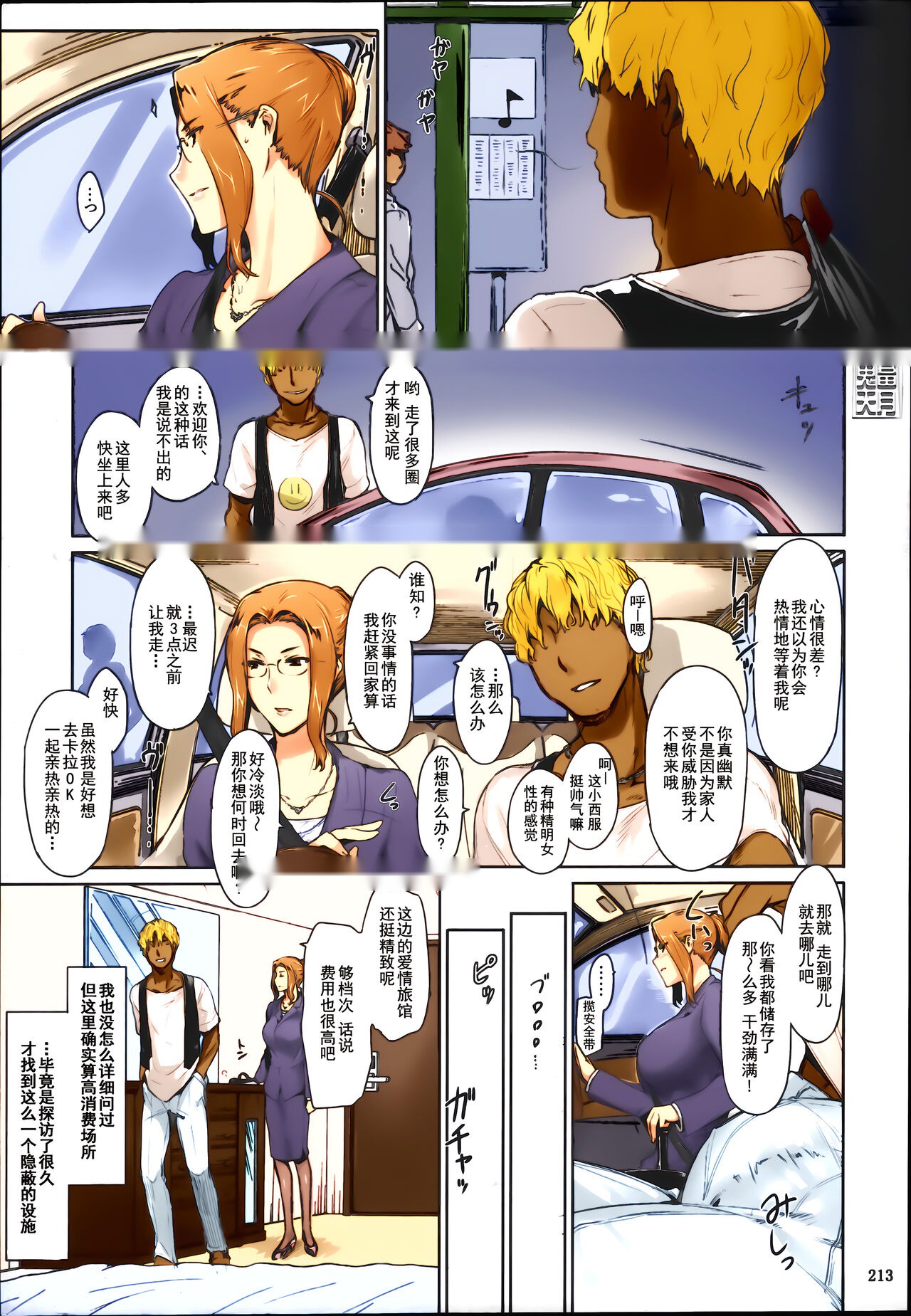 第217页