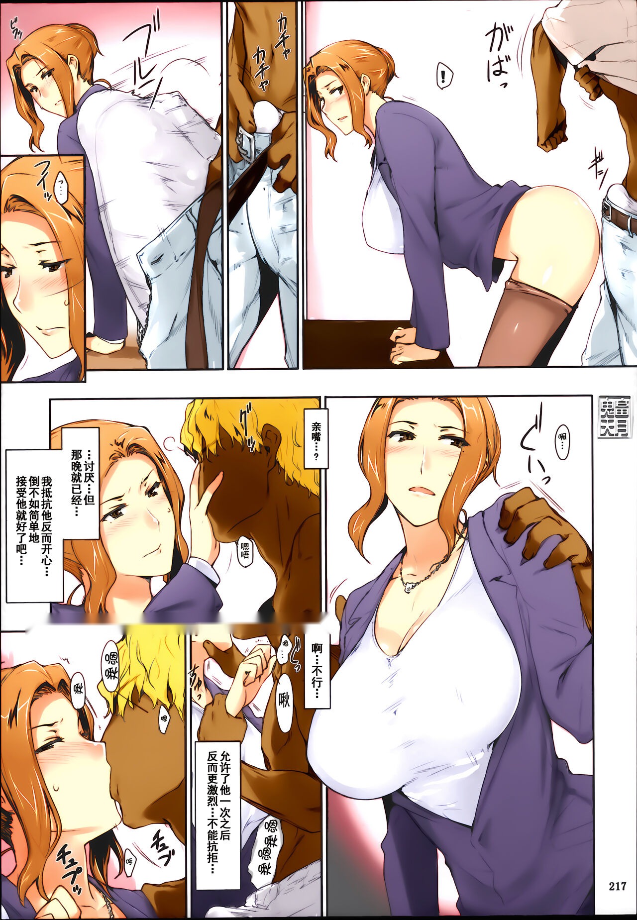 第221页