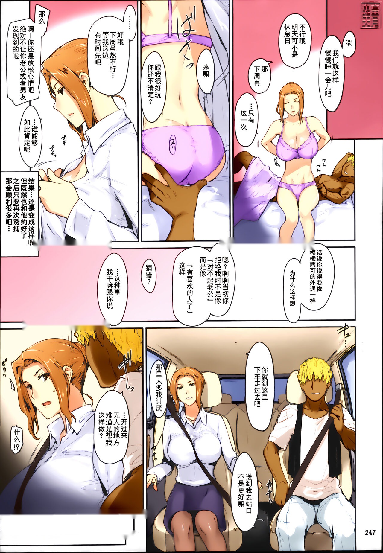 第251页