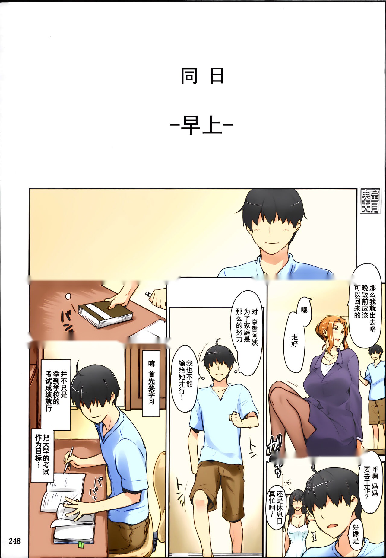 第252页