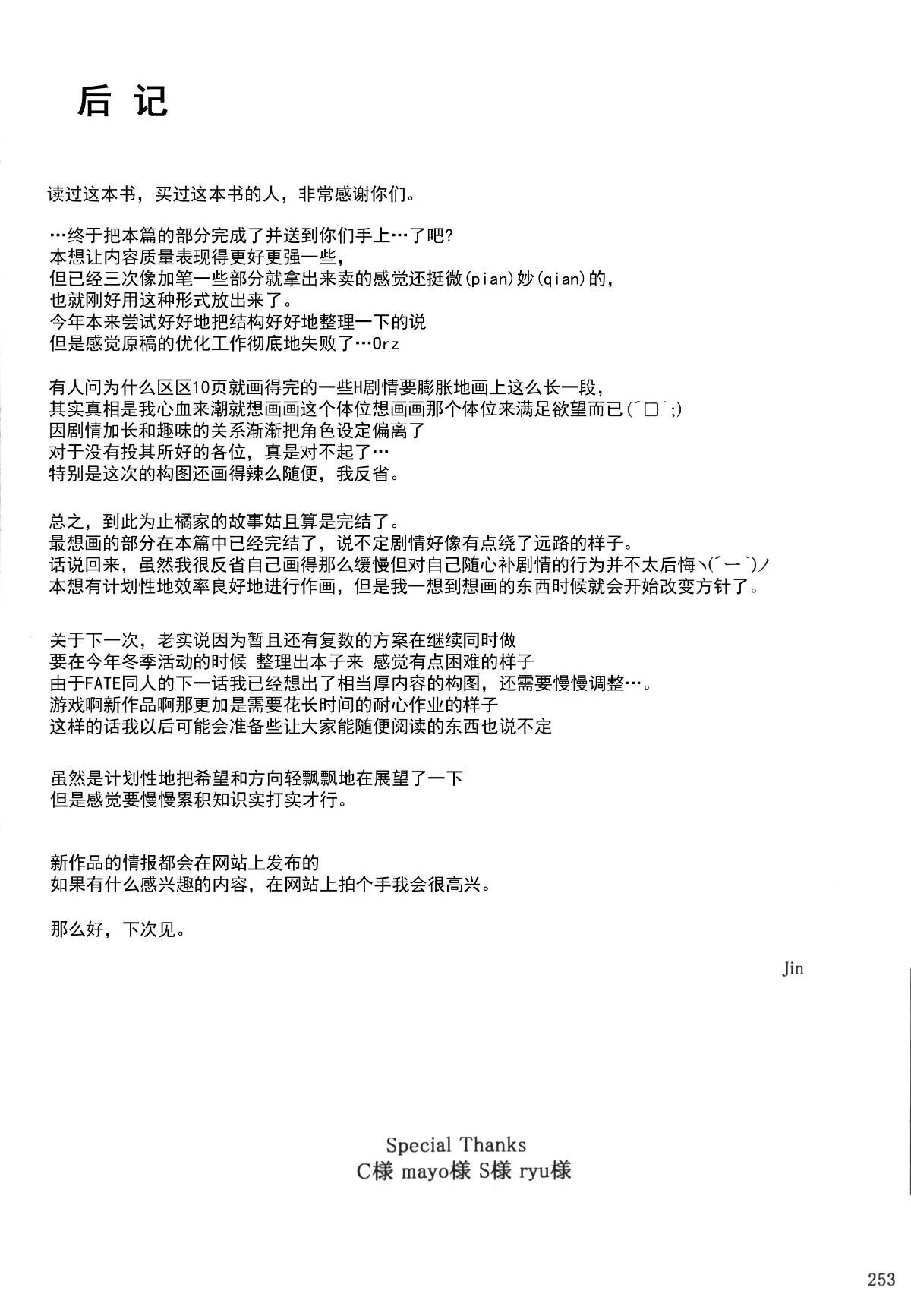 第257页