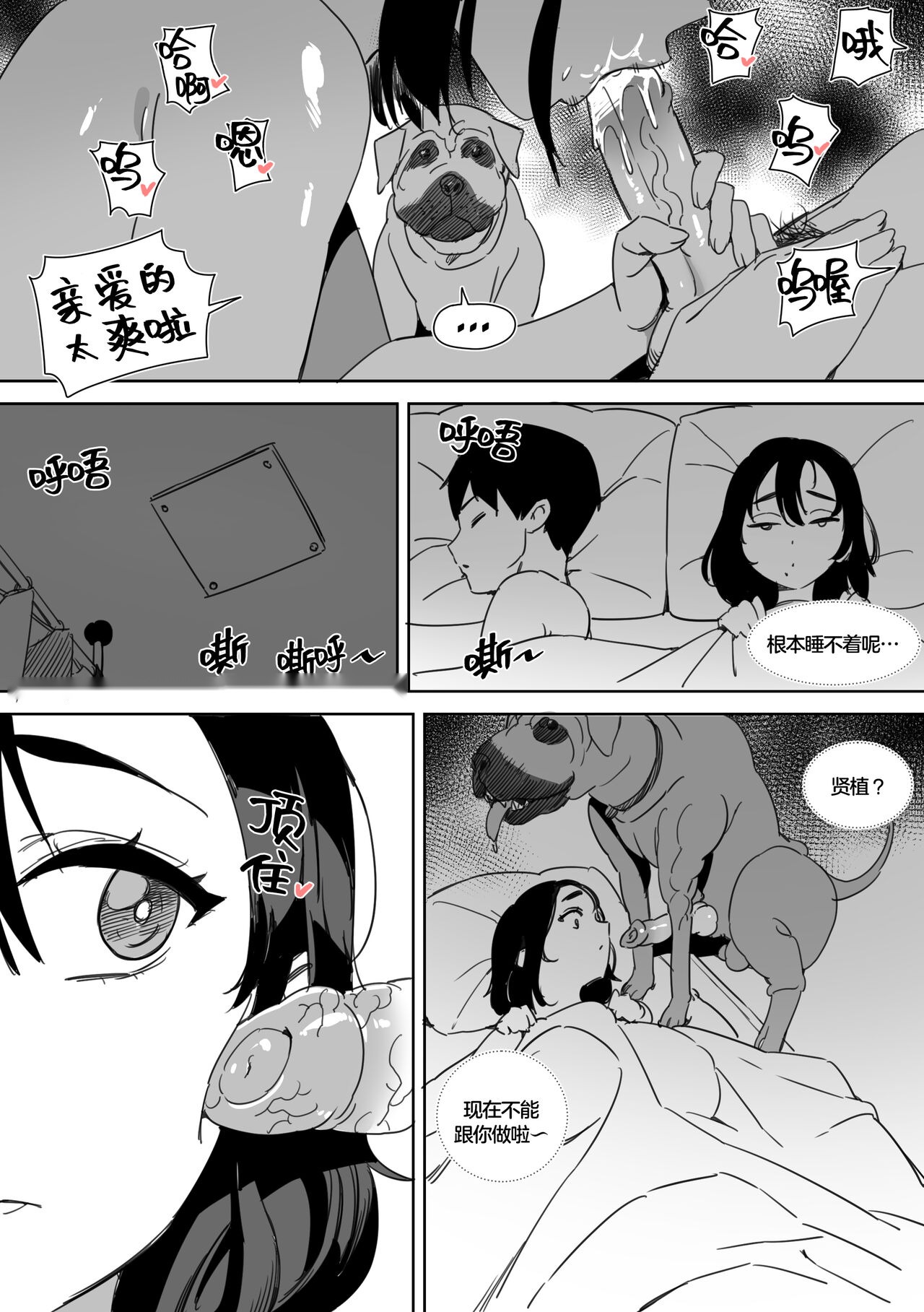 第18页