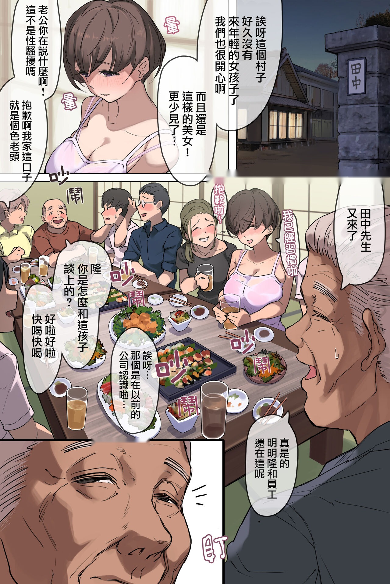 第6页