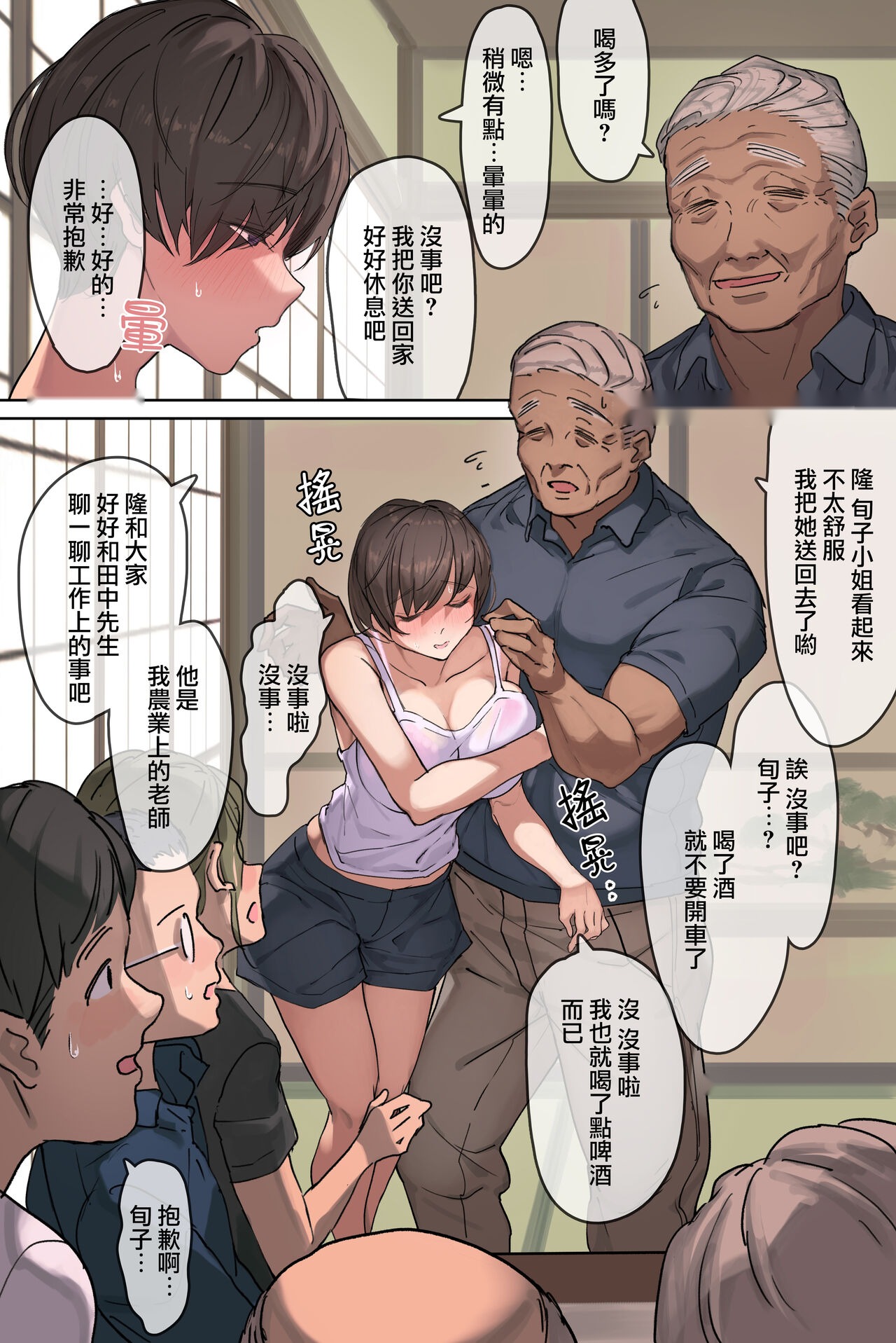 第7页