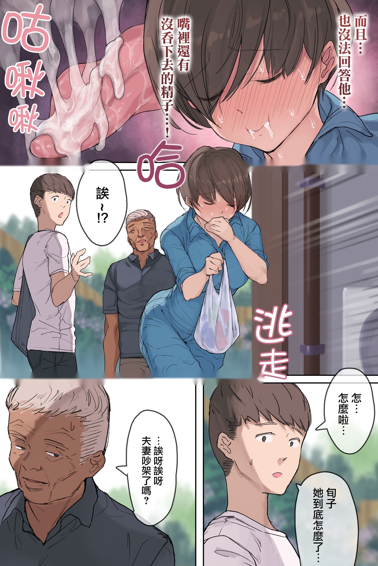 第44页