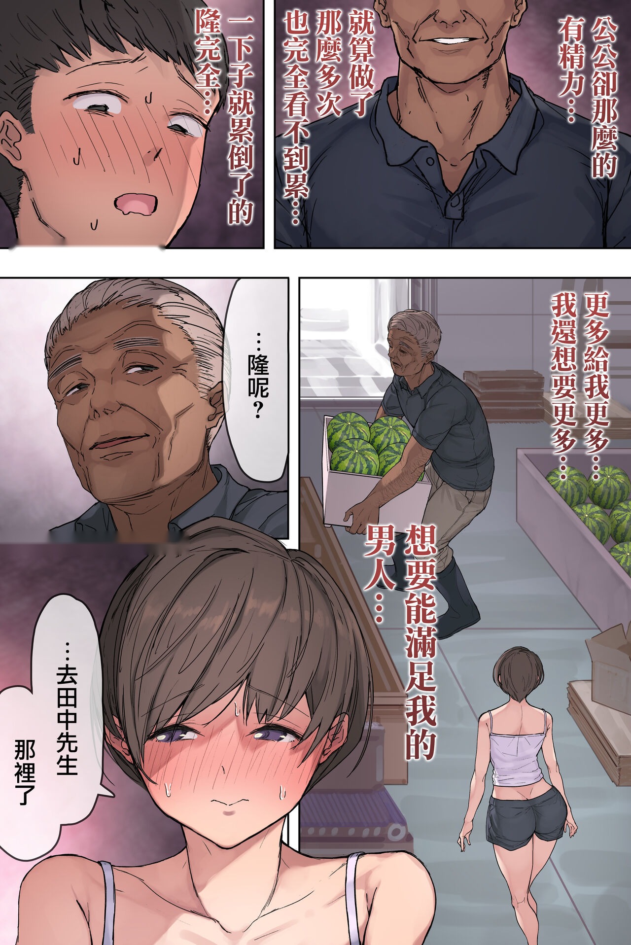 第56页