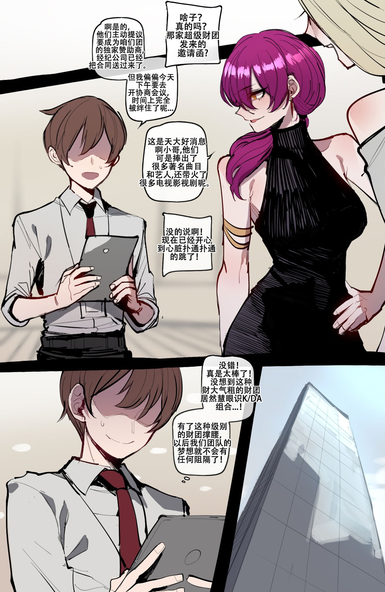 第4页