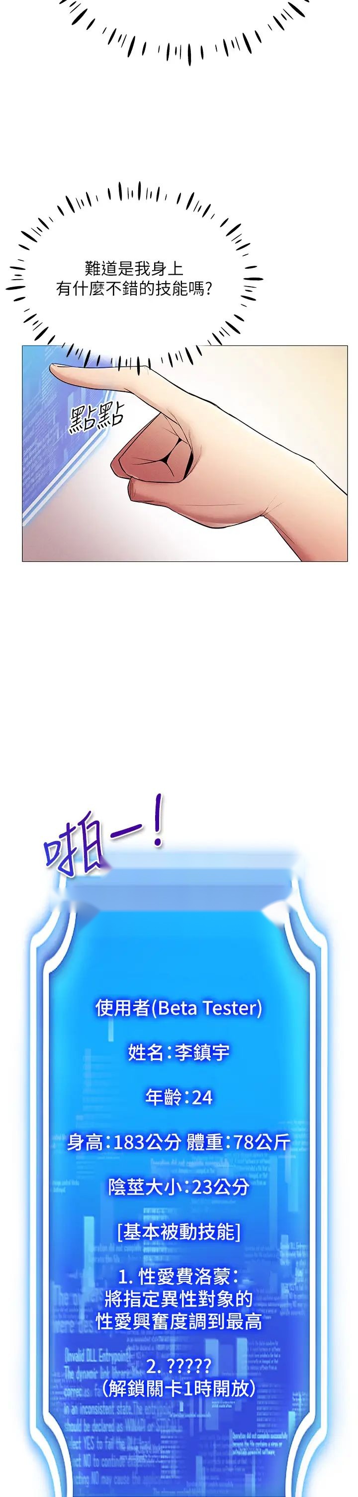 第45页