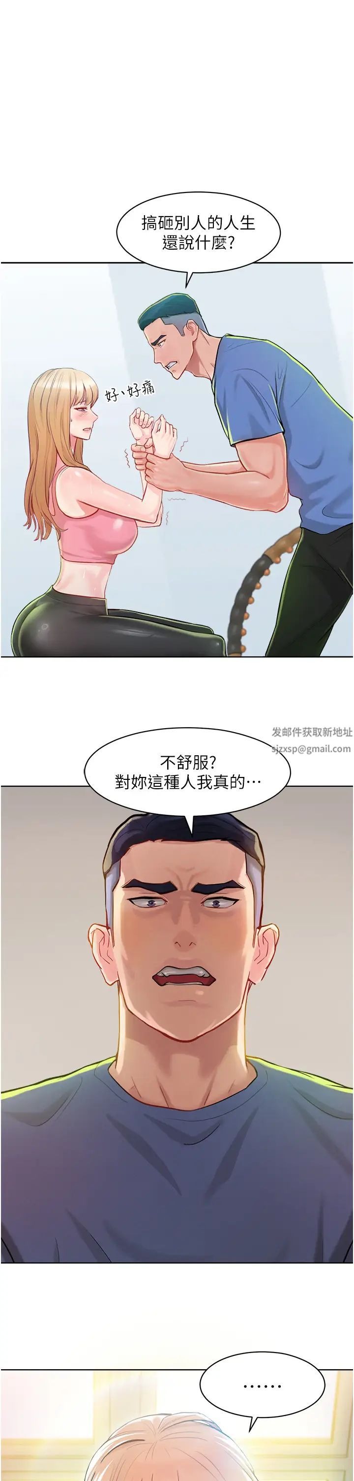 第61页