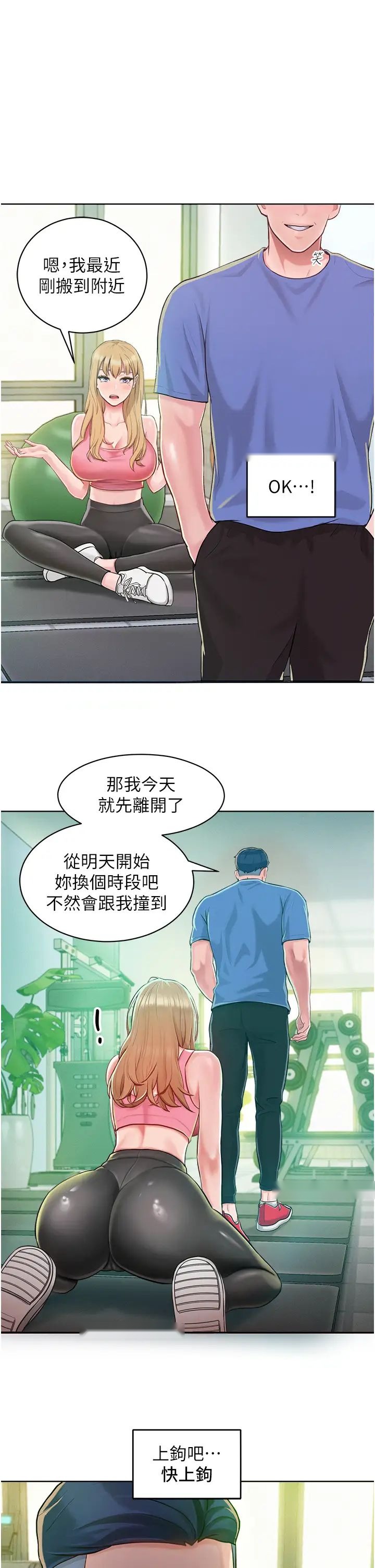 第68页
