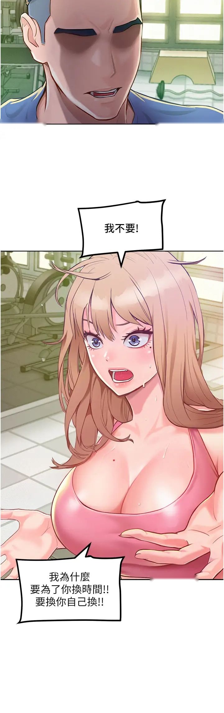 第69页