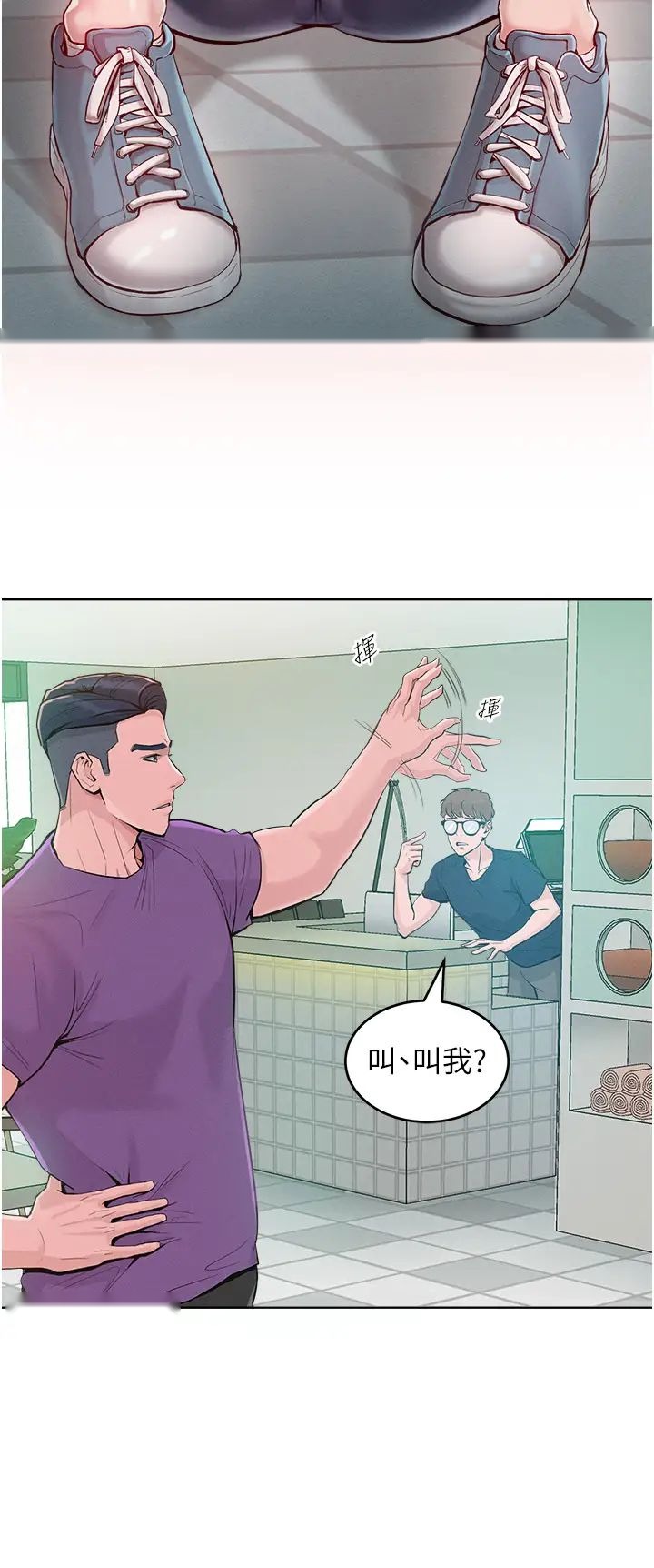 第30页
