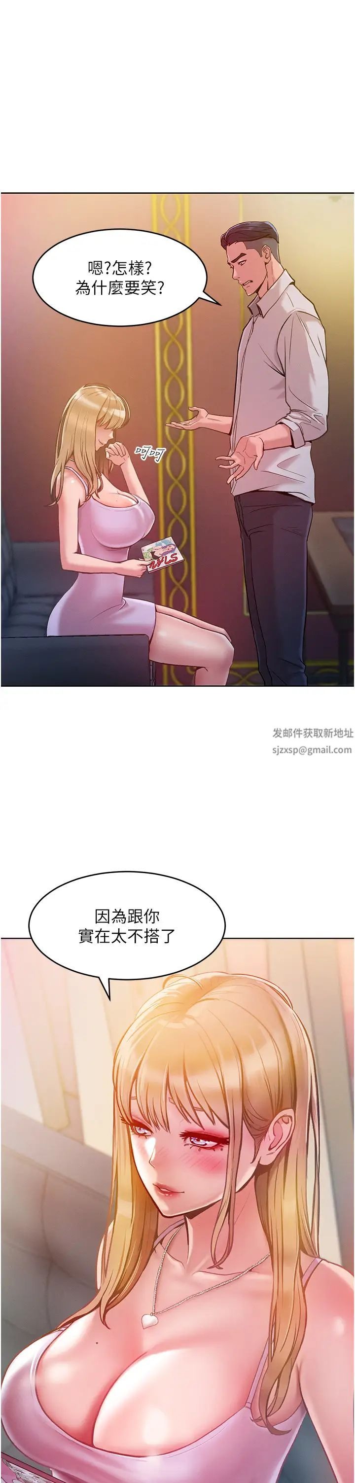 第69页