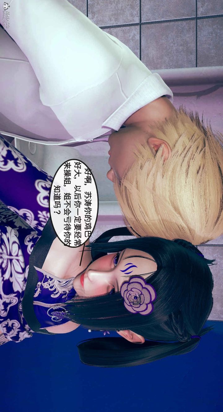 第79页
