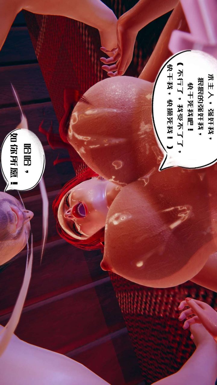 第82页
