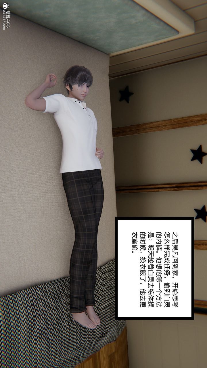 第107页