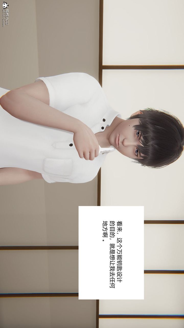 第106页