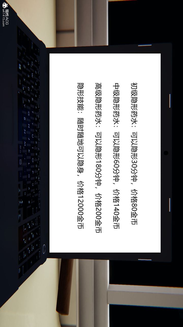 第111页
