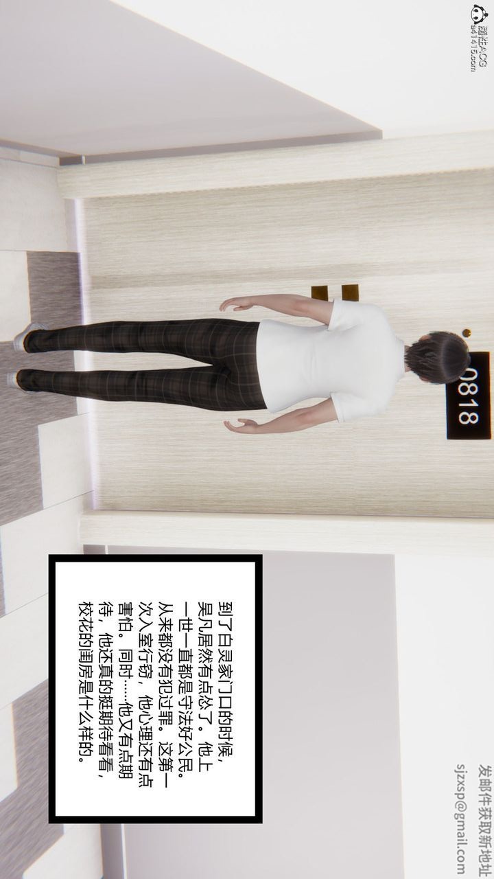 第120页