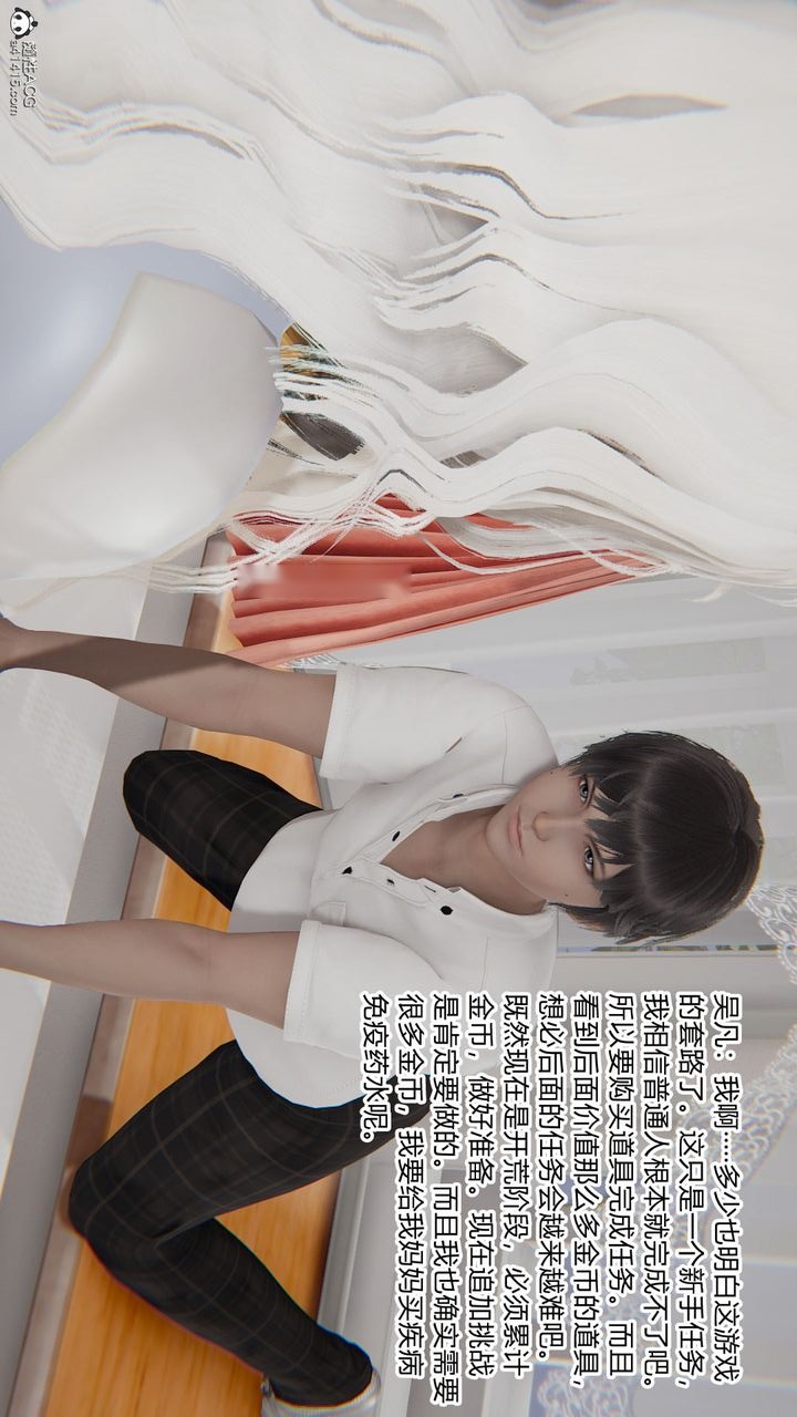 第144页