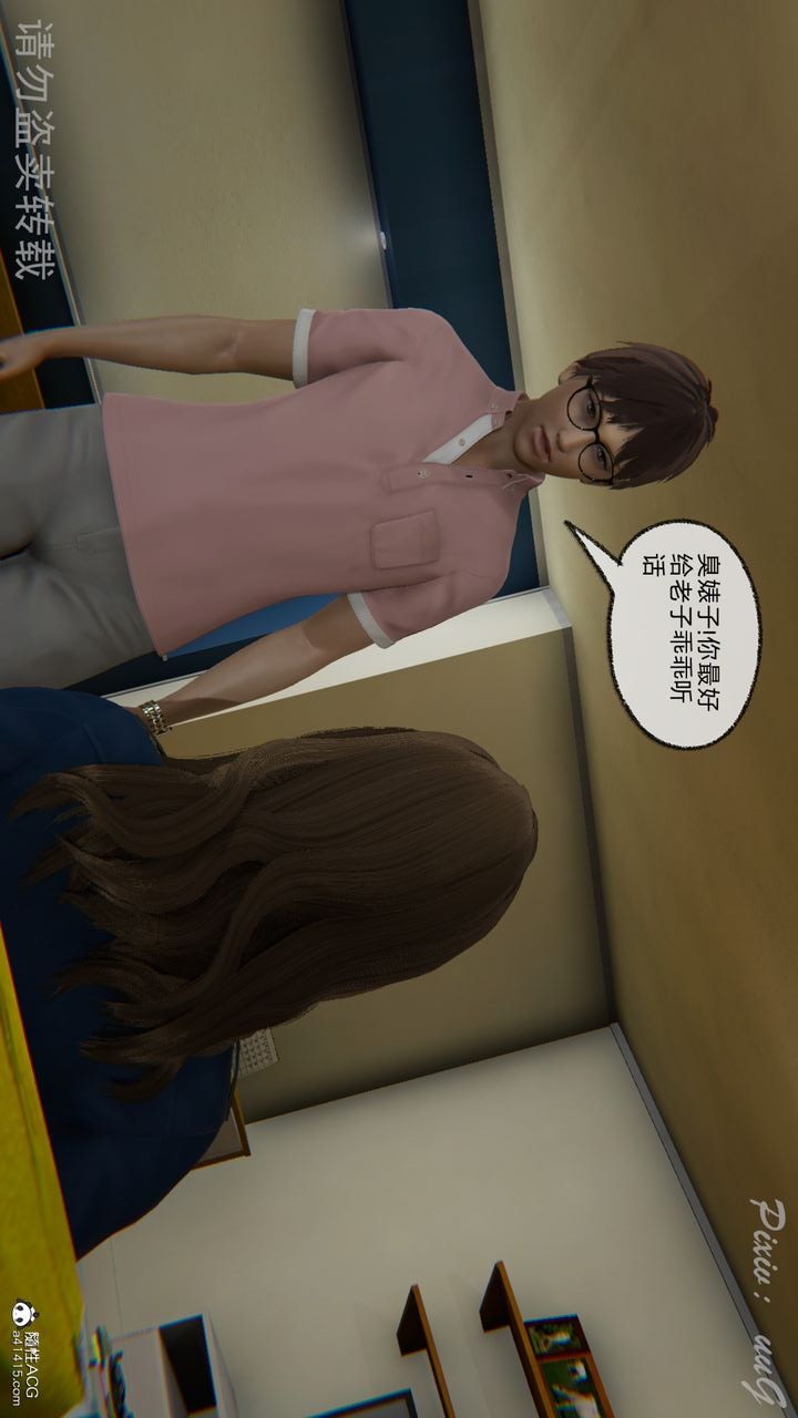 第59页