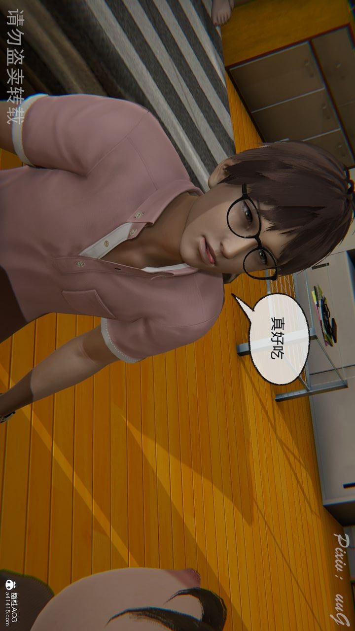 第73页