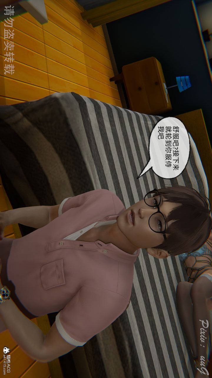 第84页
