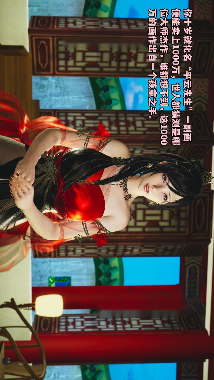 第38页