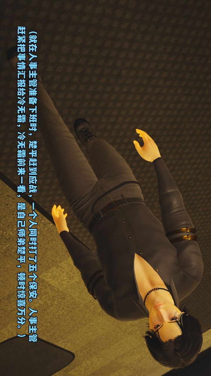 第85页