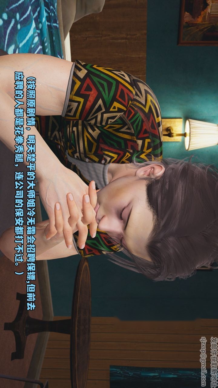 第84页