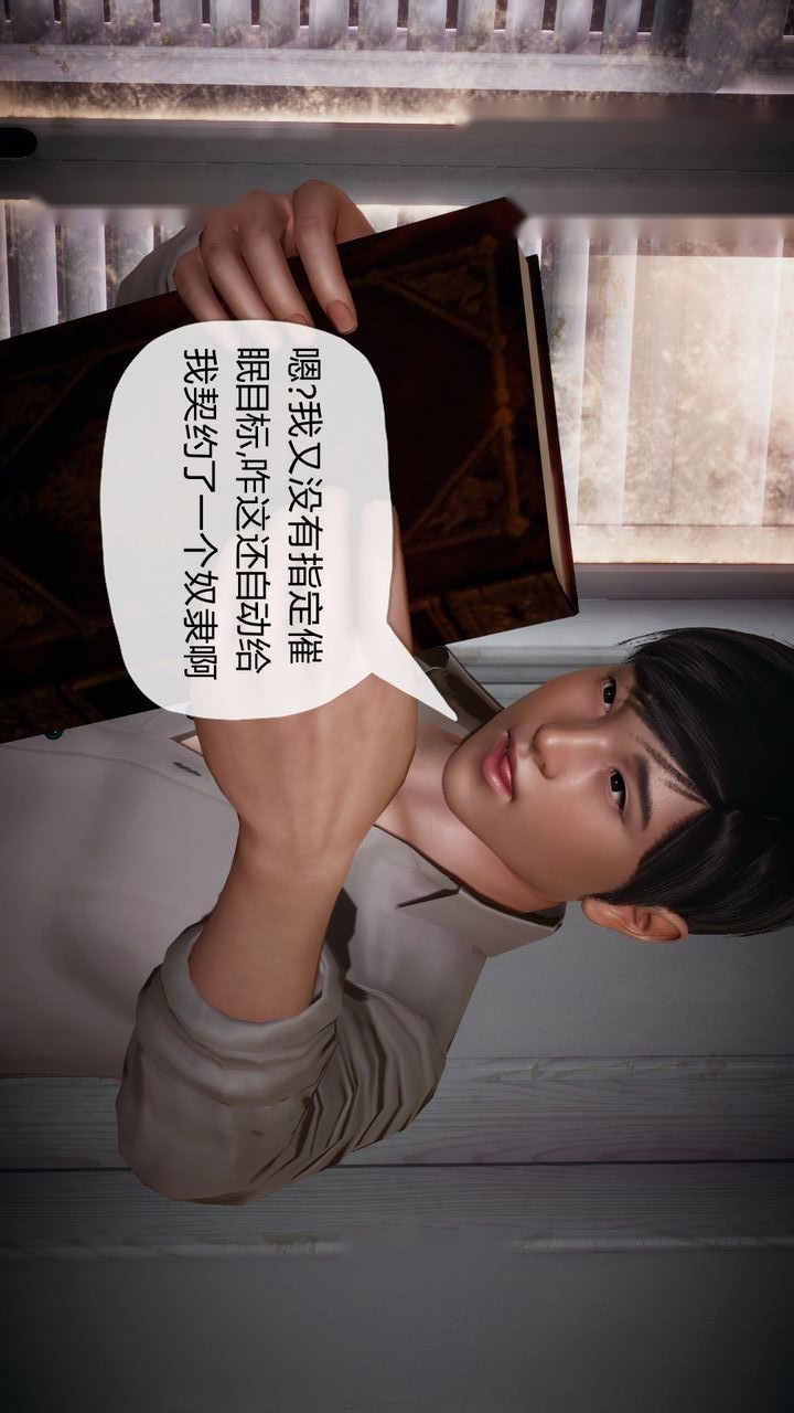 第110页
