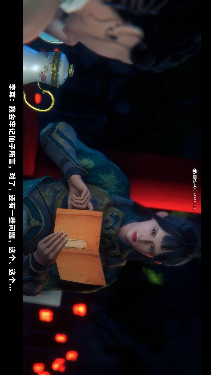第32页