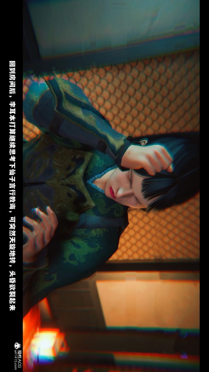 第51页