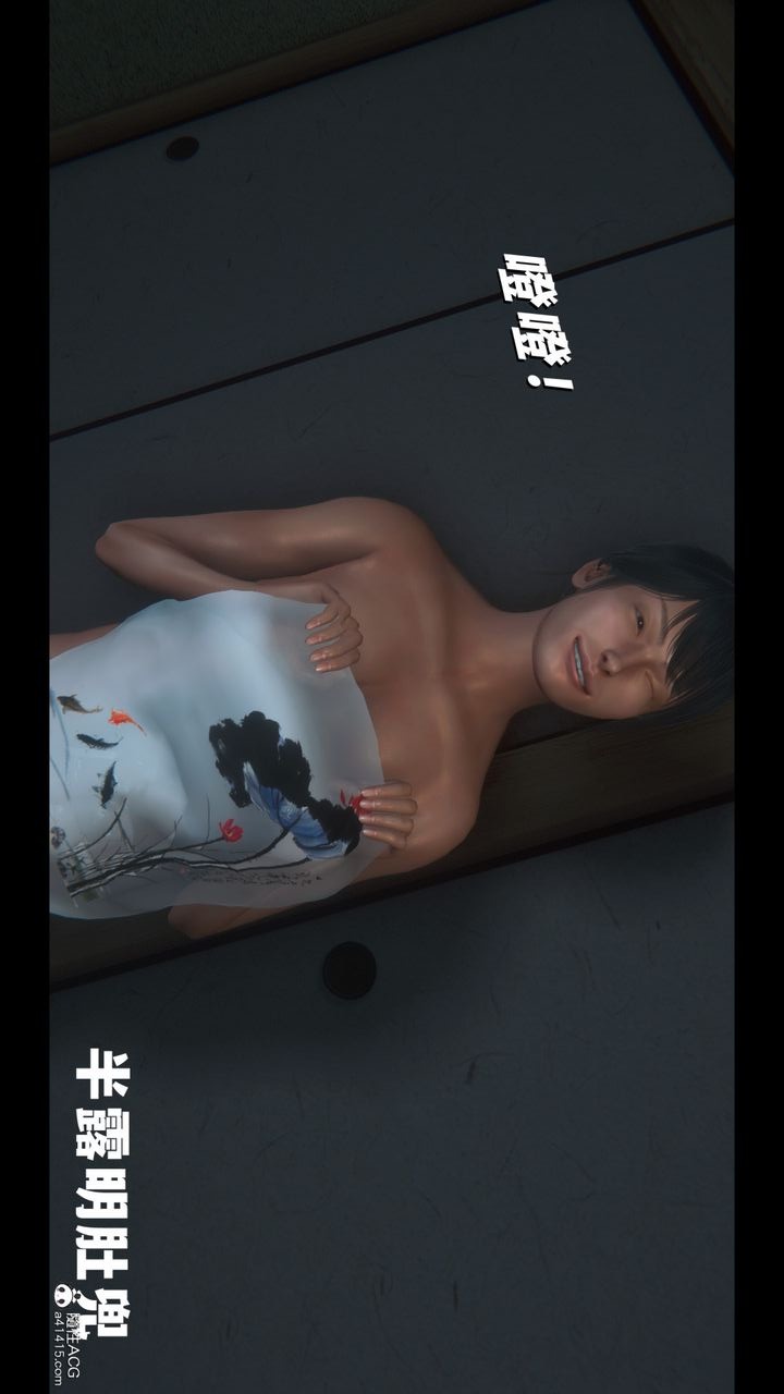 第50页