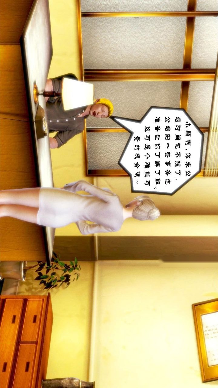 第54页