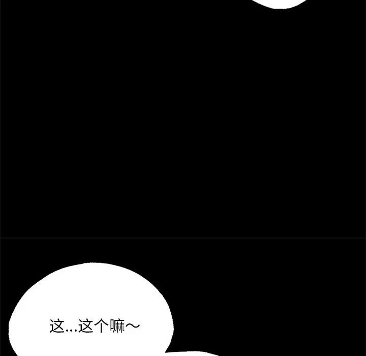 第184页