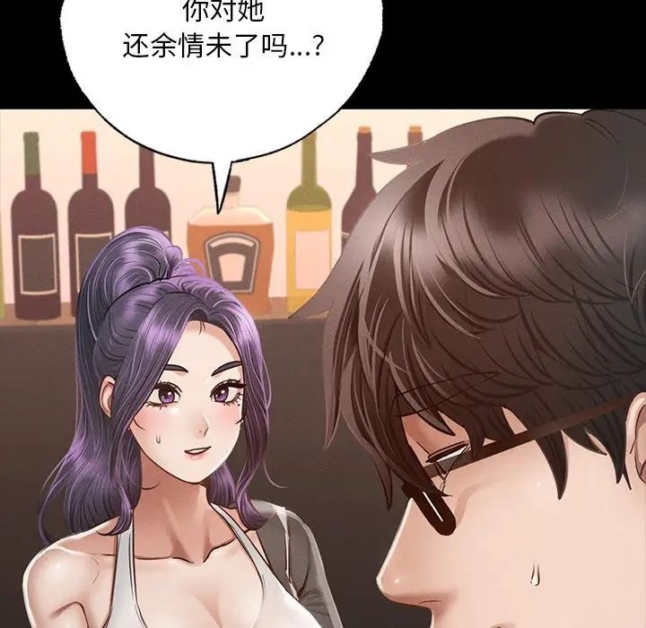 第194页