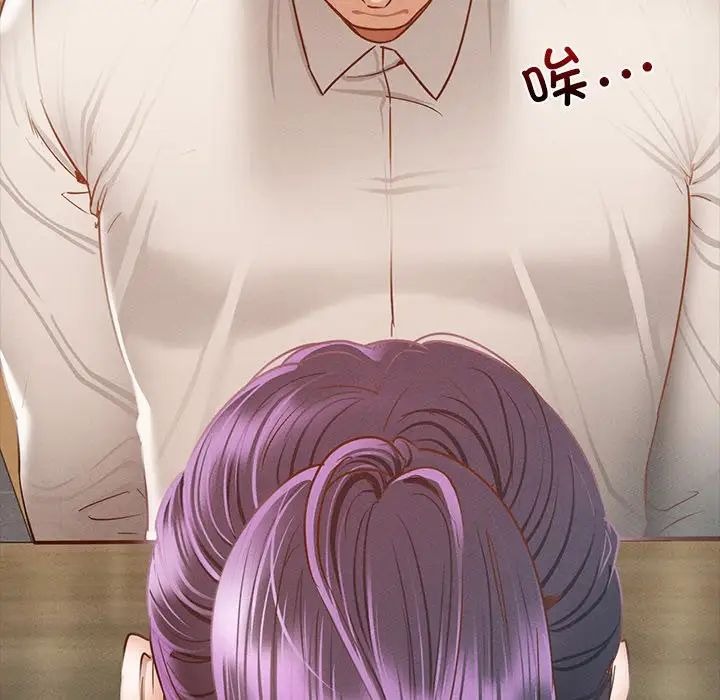 第197页