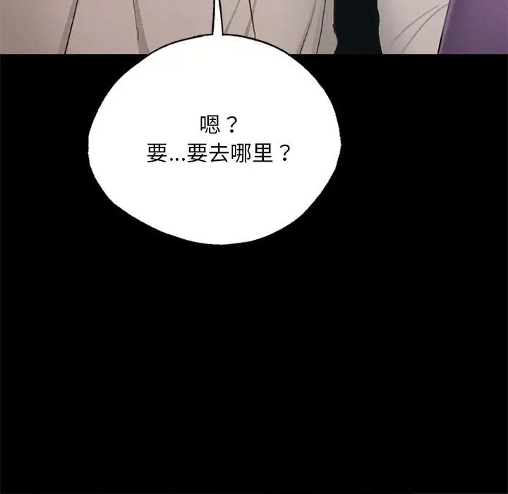 第202页