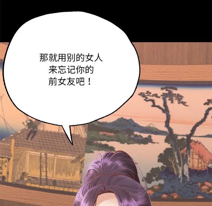 第205页