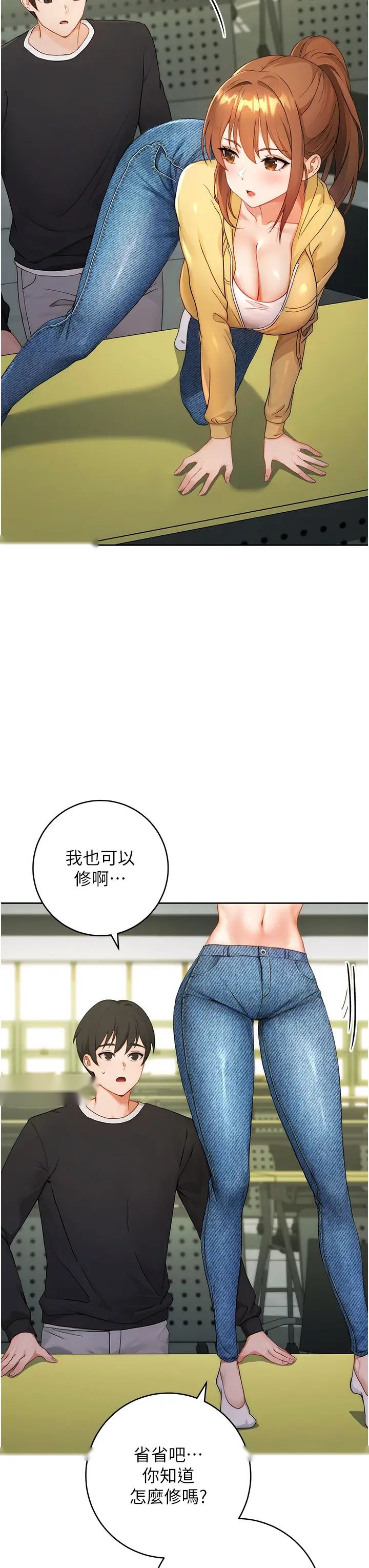 第38页