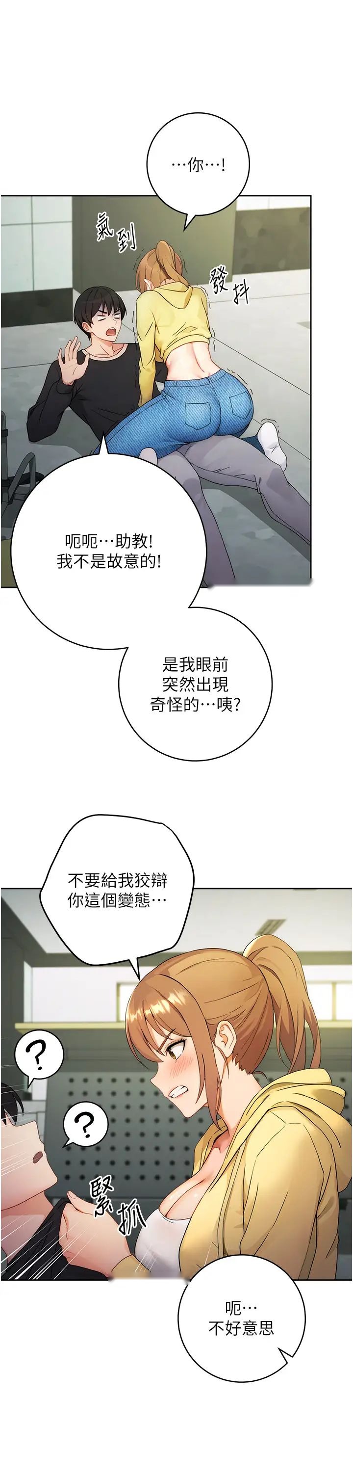 第49页