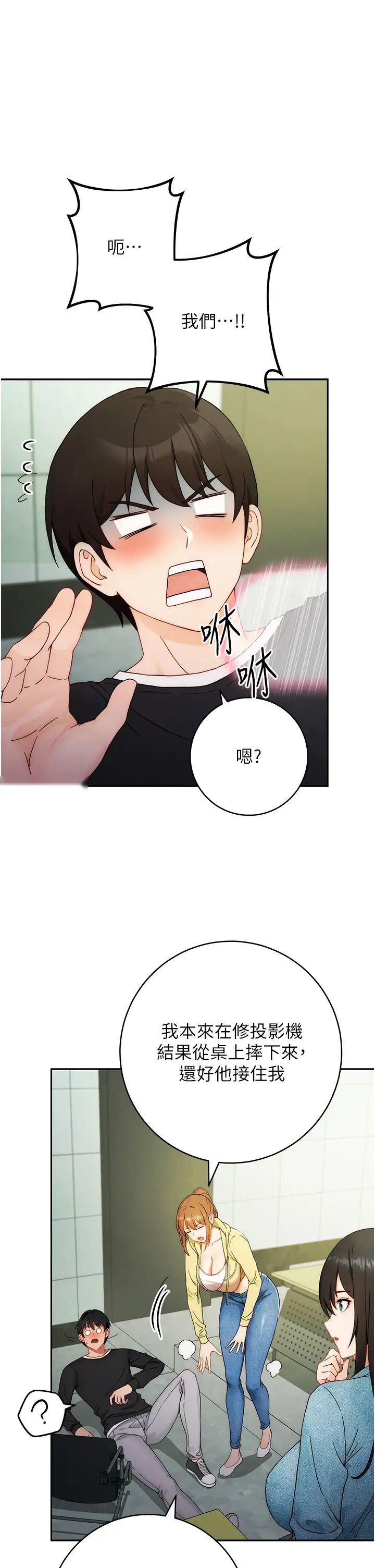 第52页