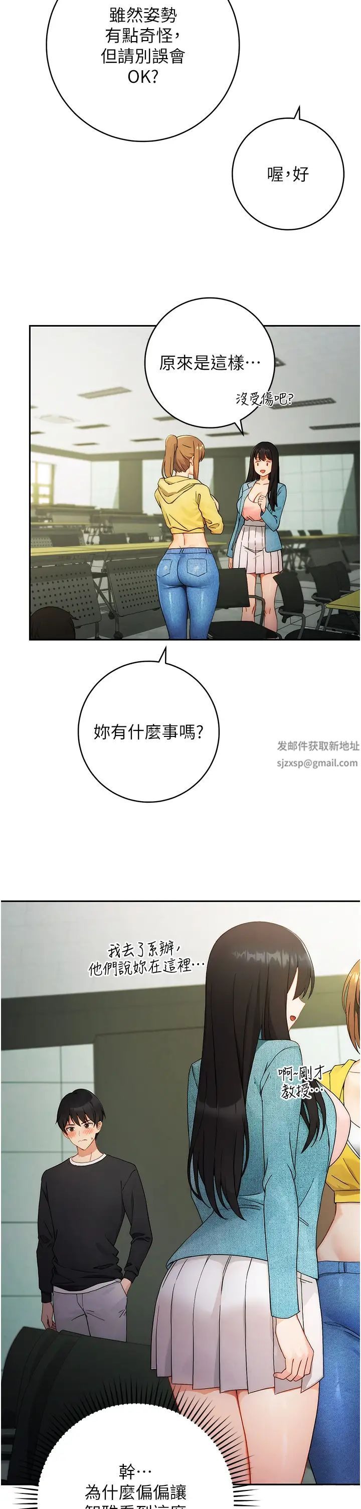 第53页