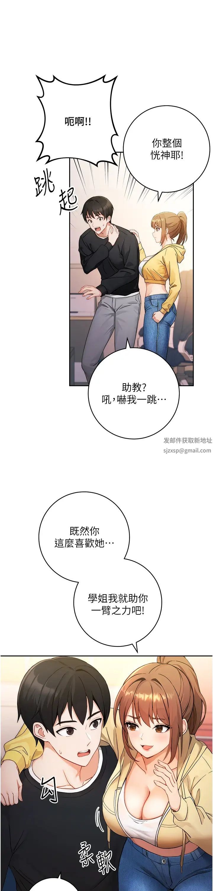 第63页