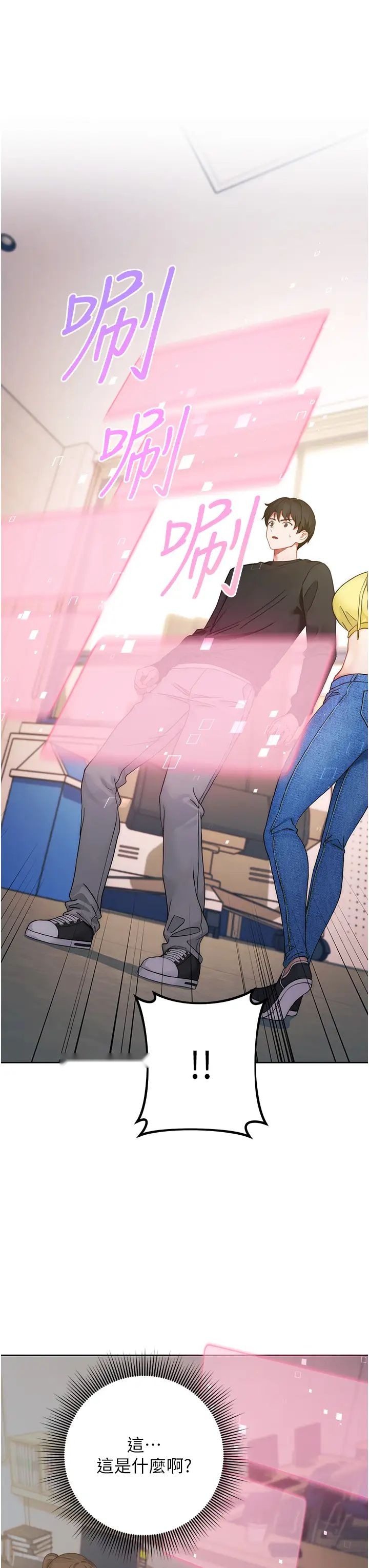 第67页