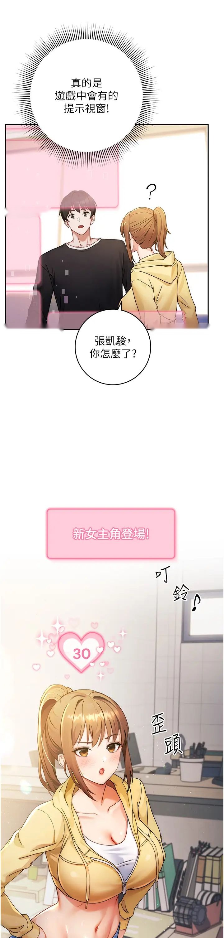 第69页