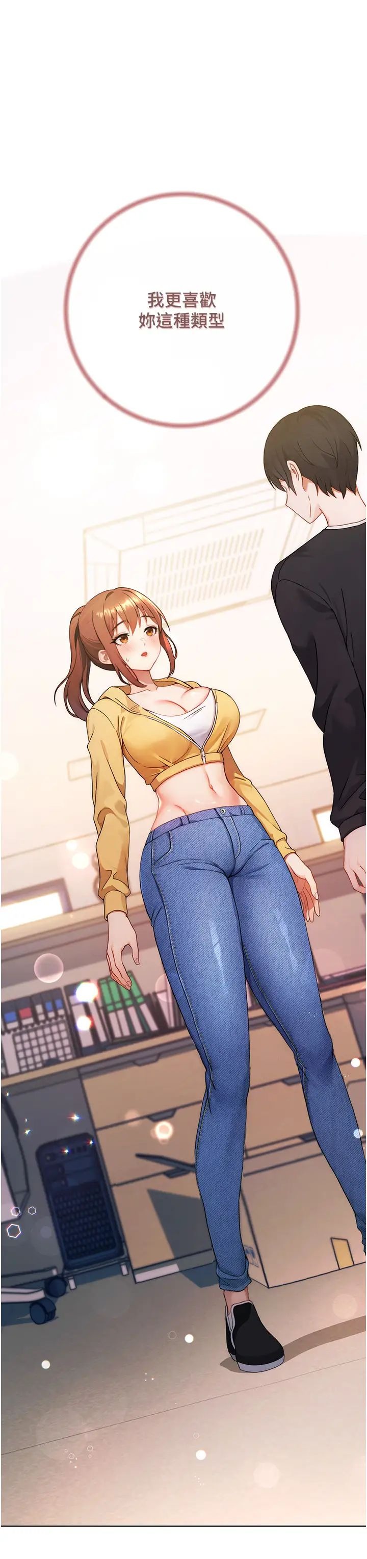 第75页