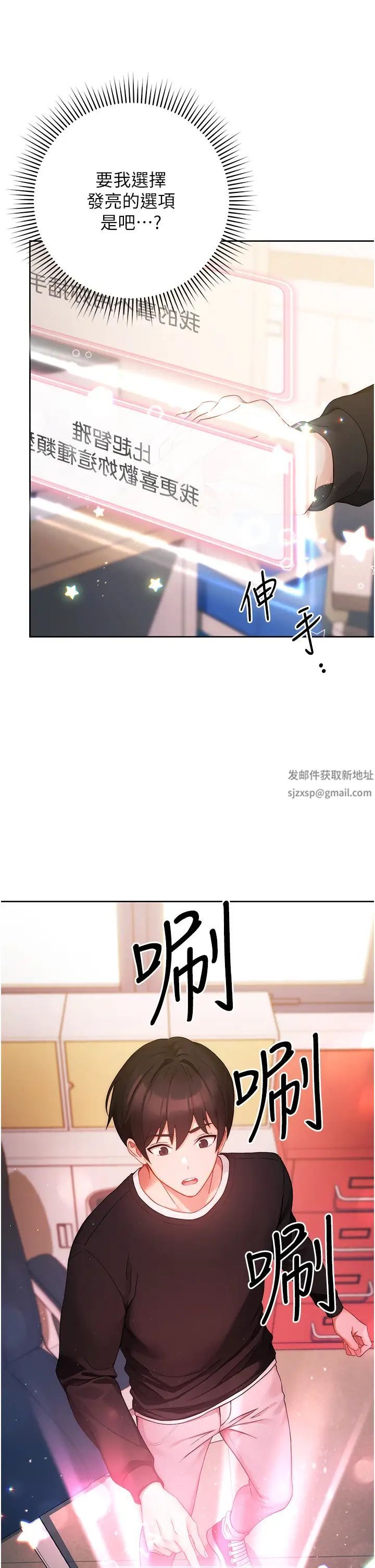 第73页