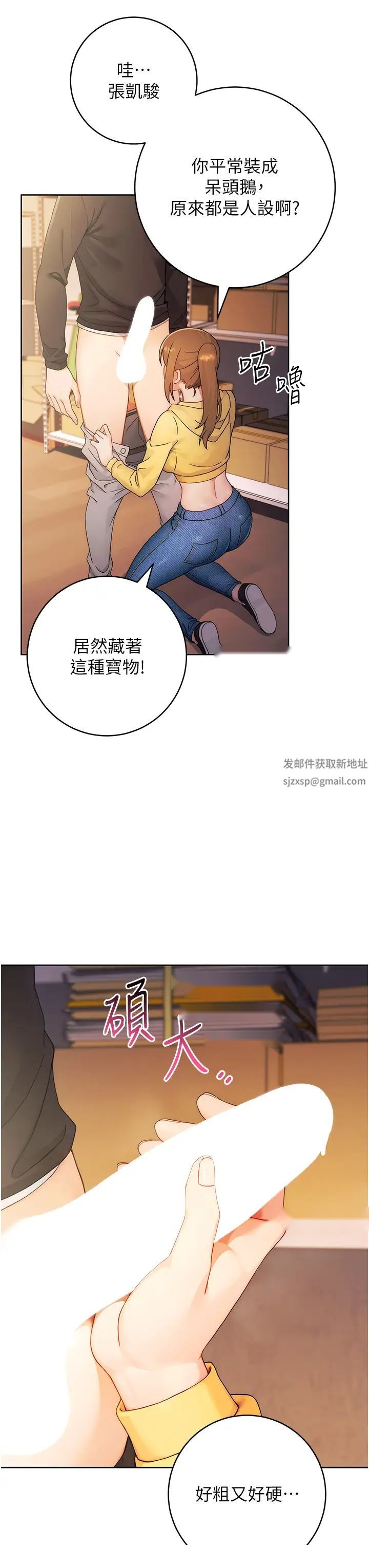 第43页